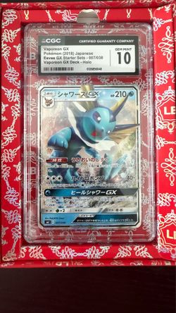 Vaporeon GX #7 CGC Gem Mint 10
