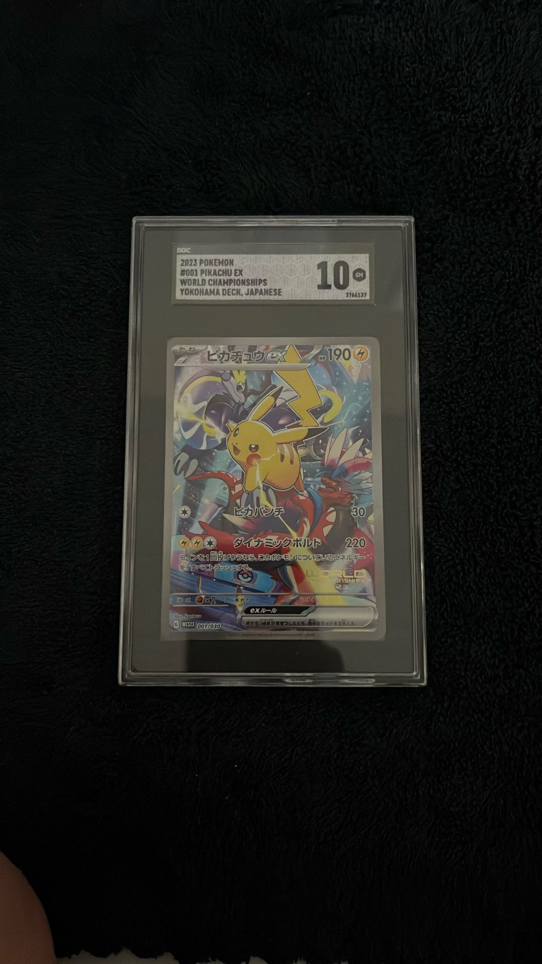 Pokémon Japanese World Championship Pikachu