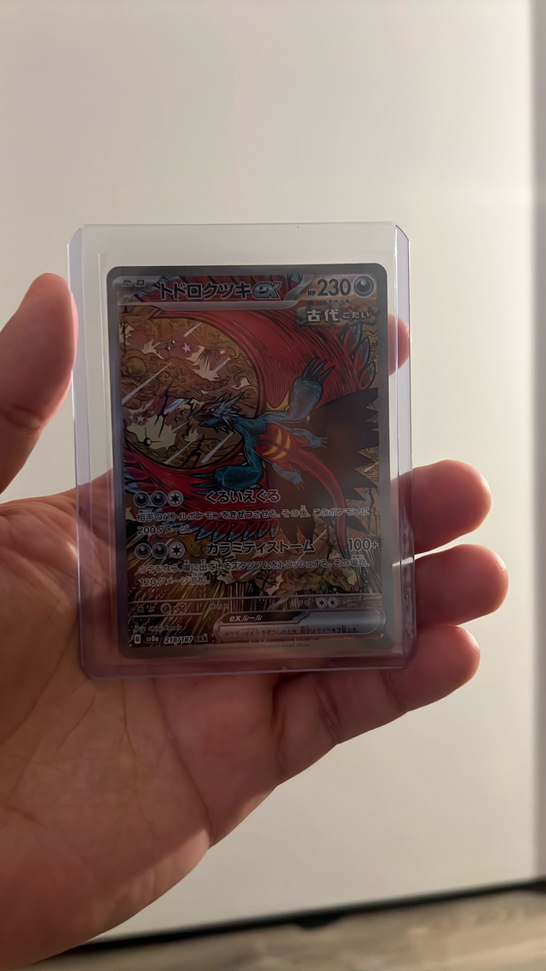 Roaring Moon EX #218 Japanese Terestal Festival