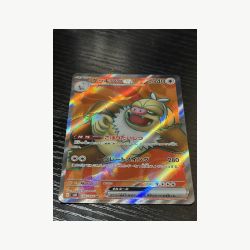 2024 Pokemon JP Slaking ex 126/106 Holo Raw NM