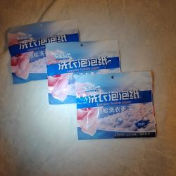 Laundry Soap Individual Sheets 🧼🫧