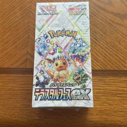 Terastal Festival Sealed Box