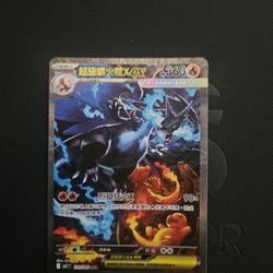 Mega Charizard X EX
