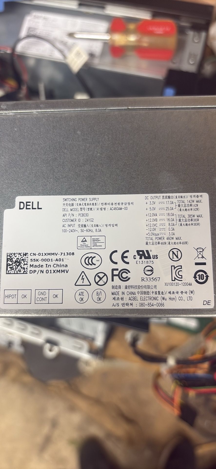 Dell 460W Power Supply (AC460AM-00)