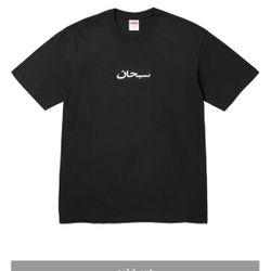 Supreme SS26 Arabic Box Logo XLarge ORDER CONFIRMED 