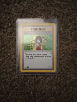 Erika Trainer 1st Edition - 1999 To 2000