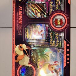 Flareon VMAX Premium Collection