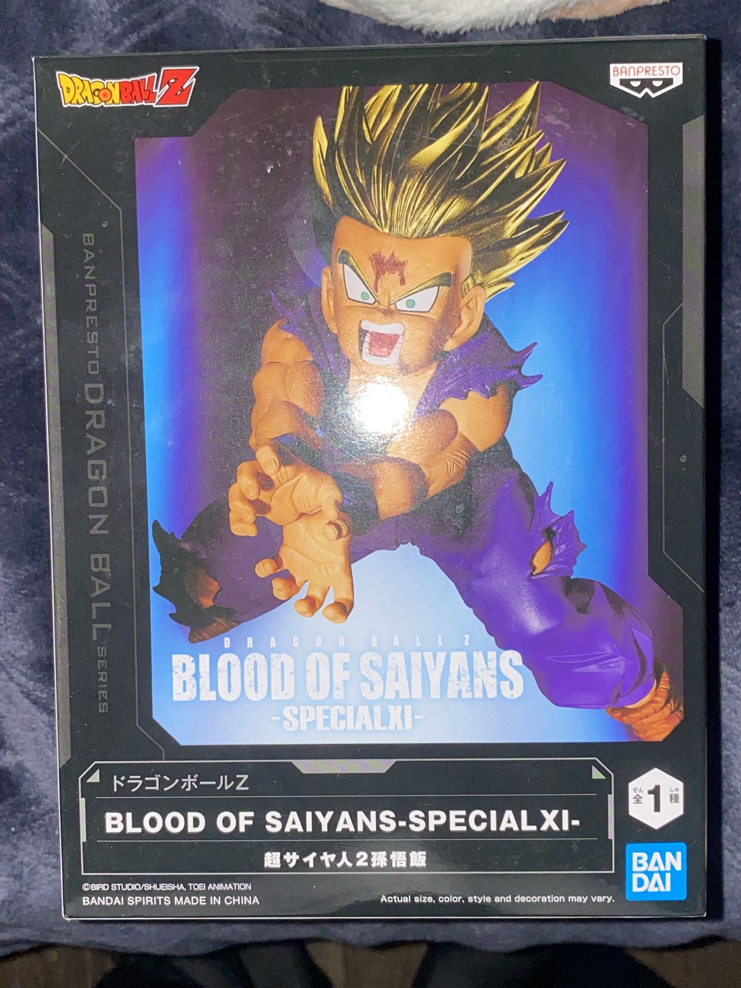 Blood Of Saiyans Figure 