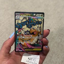 Mega Dragonite EX- Ascended Heroes- Pokemon
