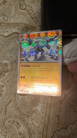 Machamp Holo Ball Japanese 151 Pokémon