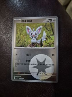 Pokémon TCG Minccino Chinese Card 1501/07