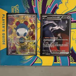 Singles for trade or cash offer