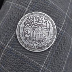 Silver Egyptian Coin 1916