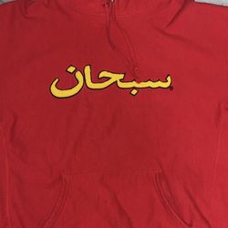 Supreme Arabic Logo Hoodie FW21 Size XL