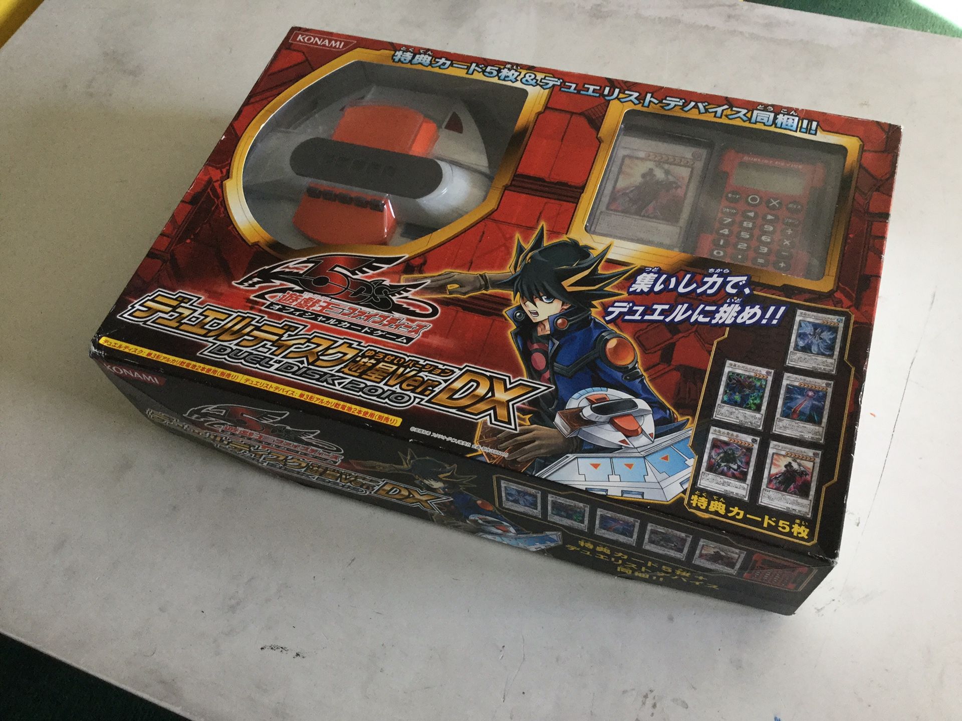Yugioh Duel Disk