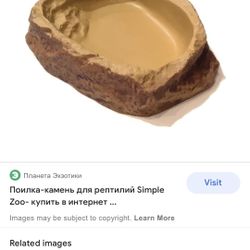 For  Small  animal 