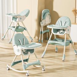 Baybee 4-1 Baby High Chair,Convertible Baby Rocking Chair,Foldable Infant Dining Chair|360 Wheels Kids Feeding Chair, Adjustable Height,Recliner Chair