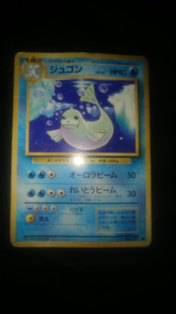 Japanese Pokemon "pocket monsters" card