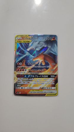 Pokemon cards Reshiram &Charizard