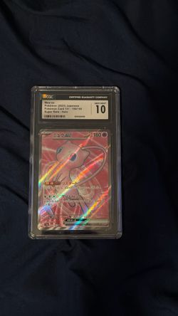 Gem mint 10 Mew ex 2023 japanese