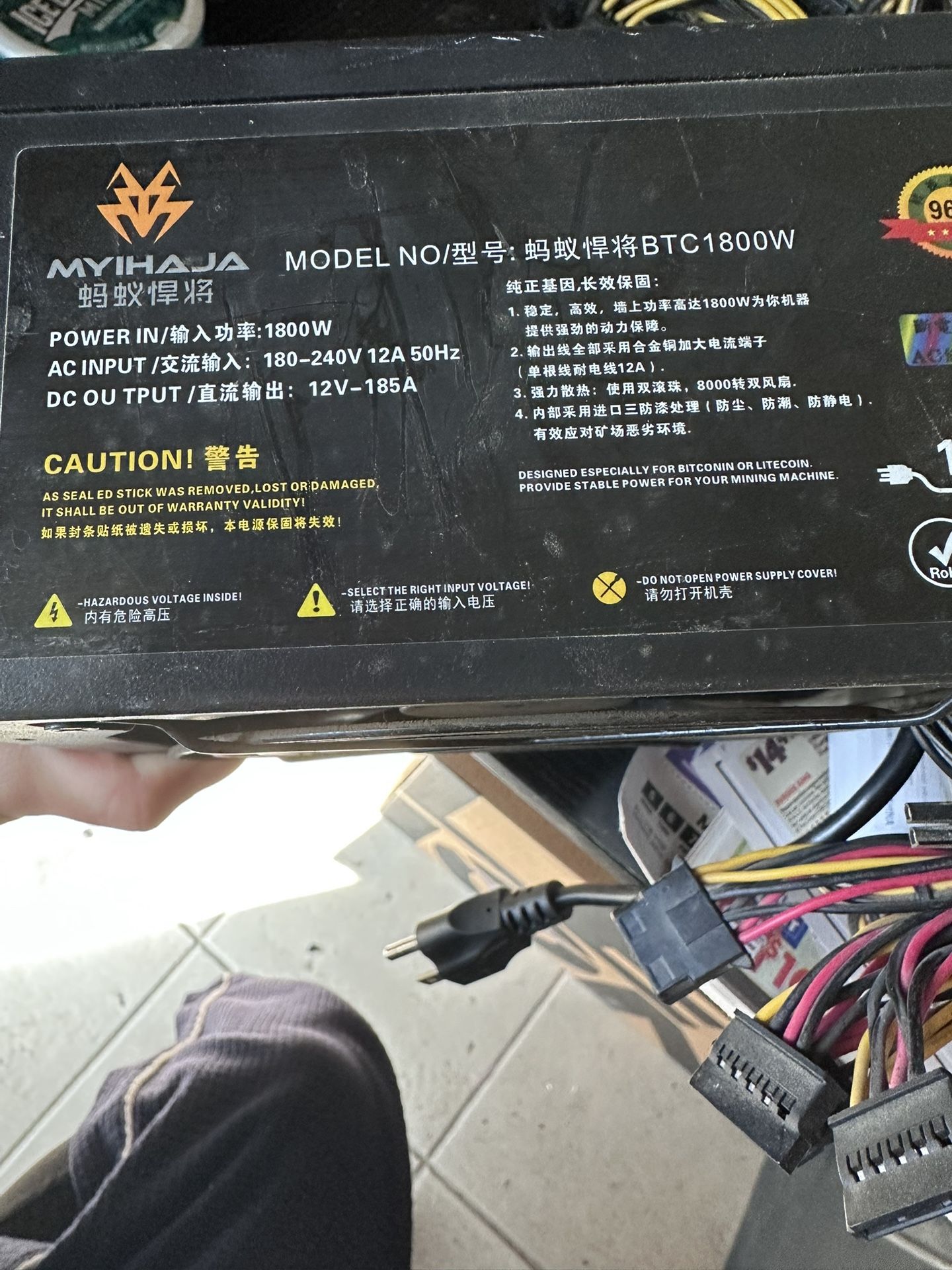 Bitcoin Mining Starter Kit