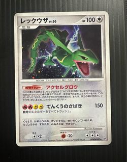 2008 RAYQUAZA DIAMOND & PEARL CRY FROM THE MYSTERIOUS #442 JAPANESE