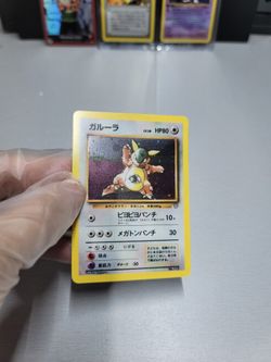 Pokemon Card Kangaskhan Family Tournament Promo