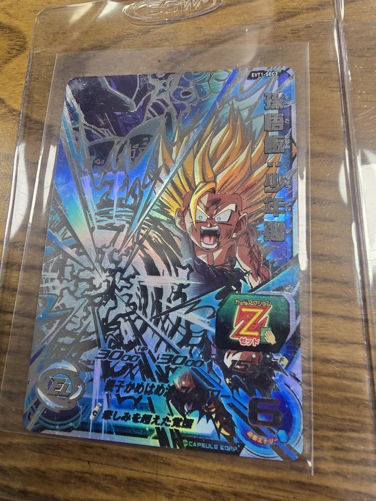 Dragonball EVT1-SEC3