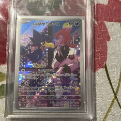 Team Rockets Murkrow 106/098