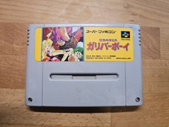 Kuusou Kagaku Sekai: Gulliver Boy nintendo super famicom - Japanese Version