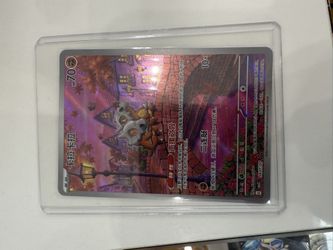 exclusive Chinese AR cubone