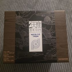 Koren Ginseng box