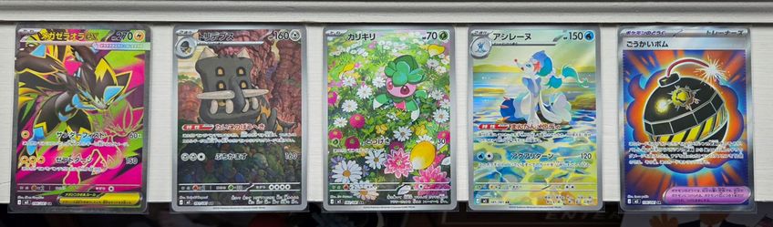 Pokemon Abyss Eye set of 5 singles, 4 base Ex FREE with purchase Read Description!!
