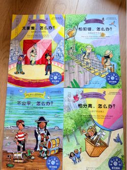美国心理学会儿童情绪管理读物4本
