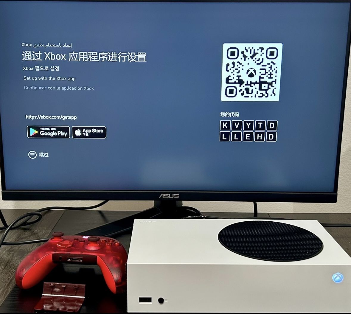 Used Xbox Series S 512gb