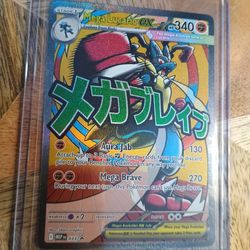 Mega Lucario EX pokemon card