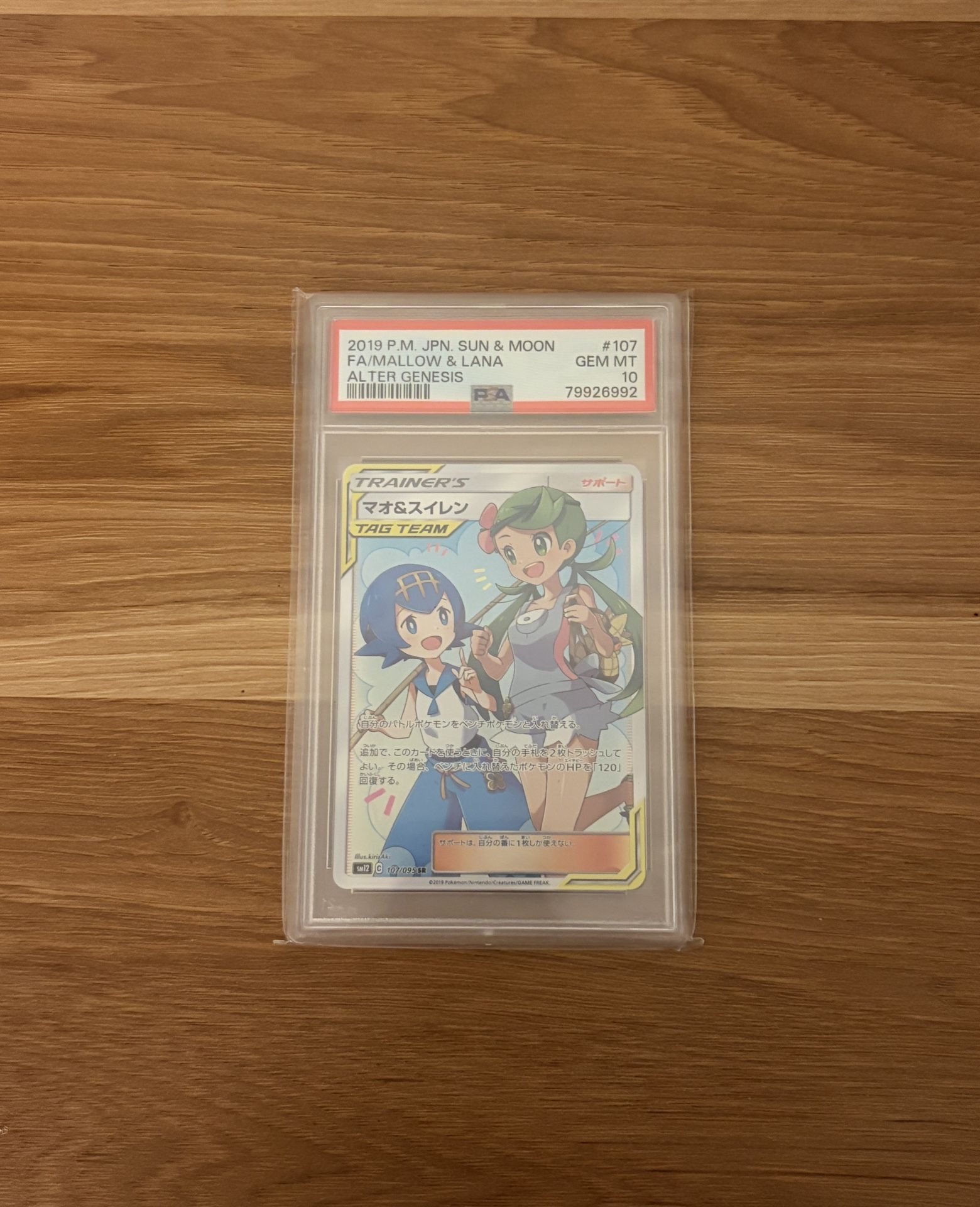 Pokémon Mallow And Lana Tag Team Japanese PSA 10