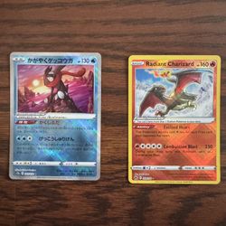 Pokémon Radiant  Bundle 