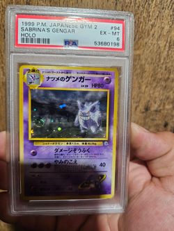 Sabrina's gengar japanese psa 6 with swirl