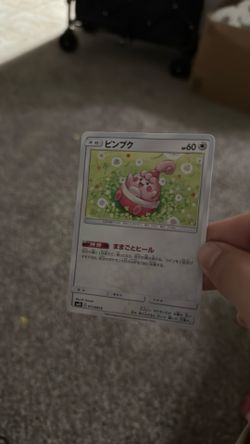 Japanese Card