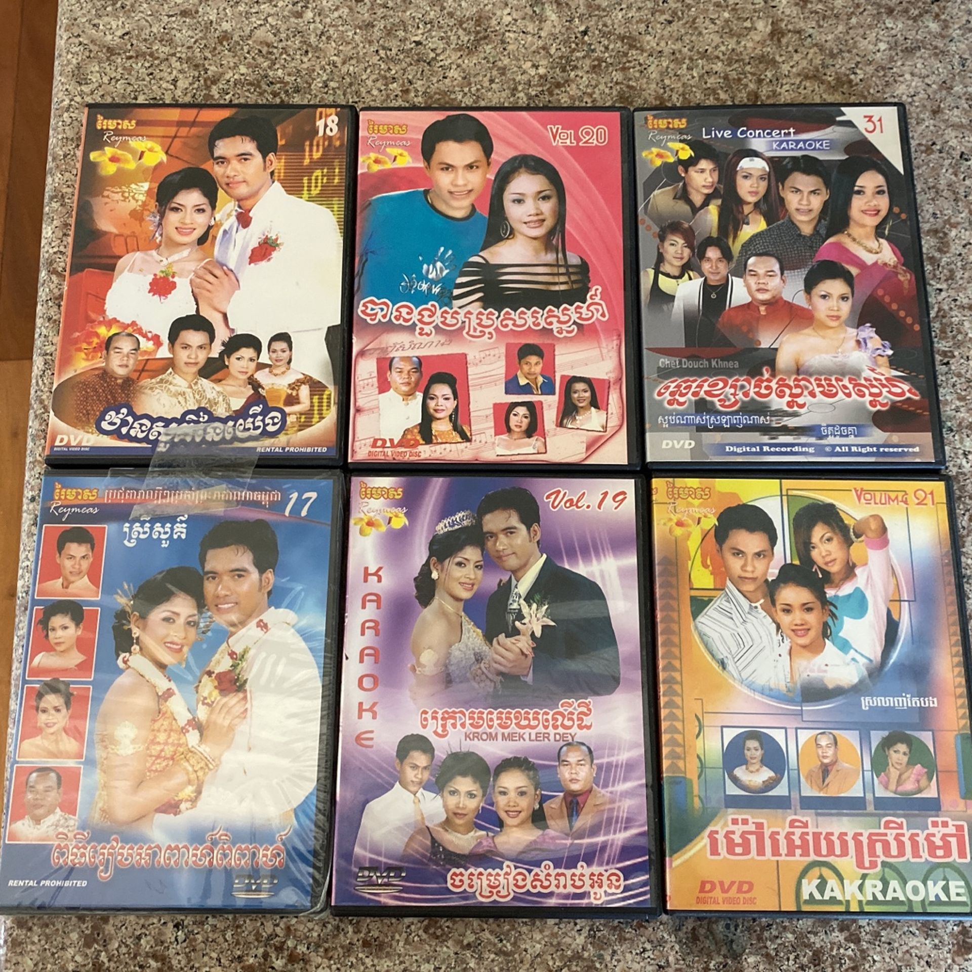 Khmer Karaoke Dvd