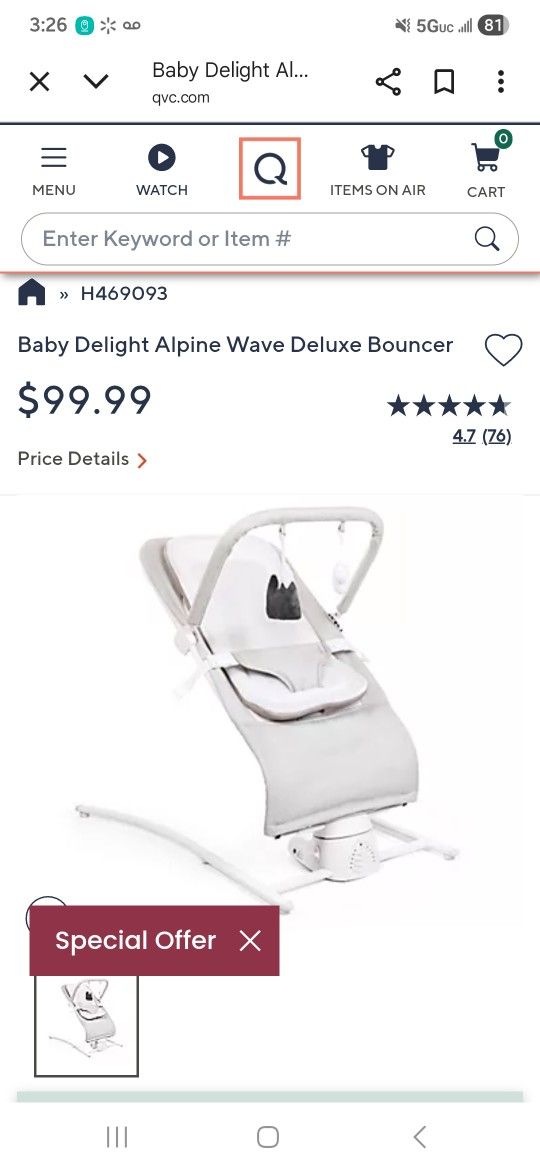 Baby Bouncer