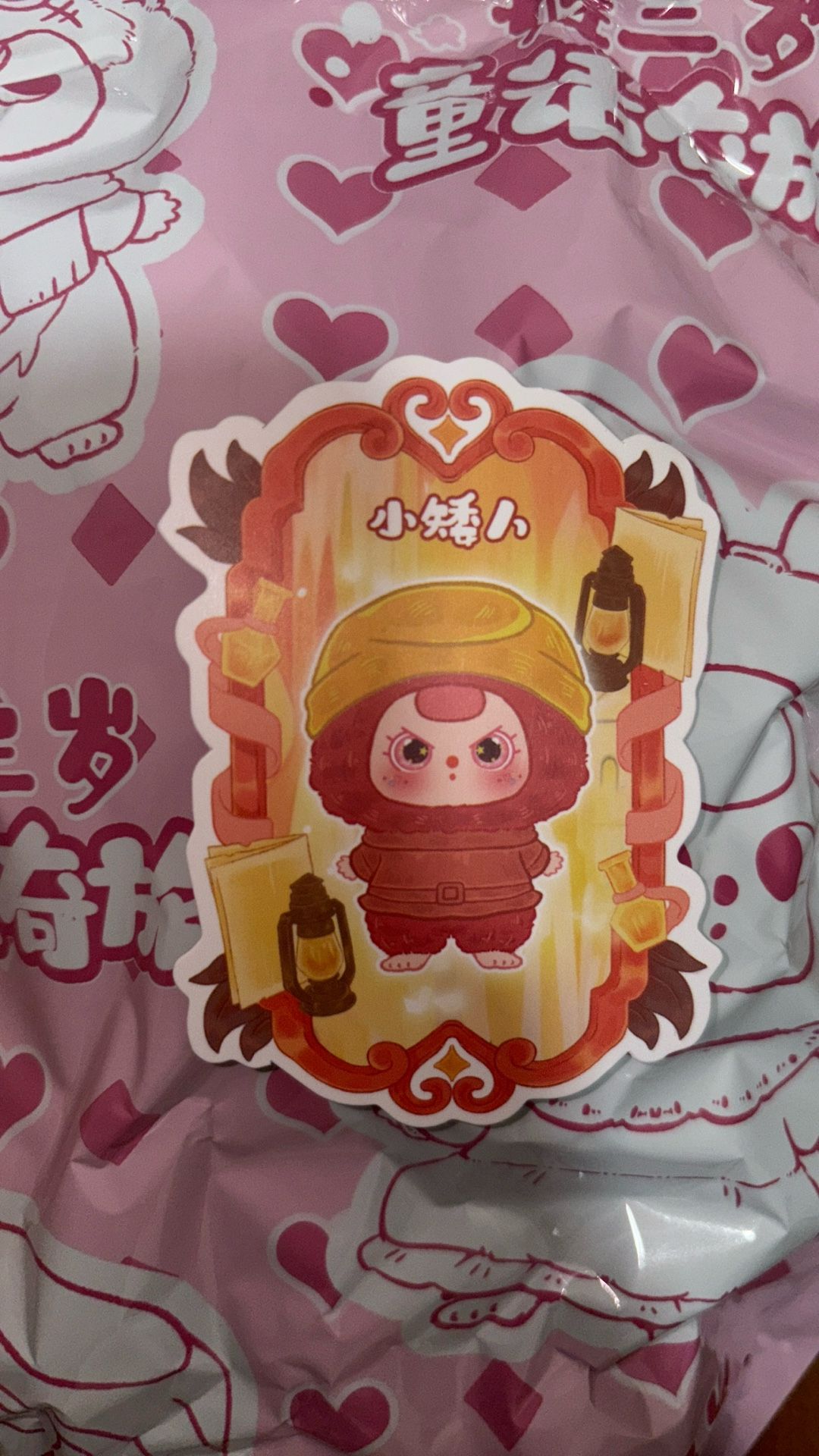 Baby Three Children’s Wonderland 