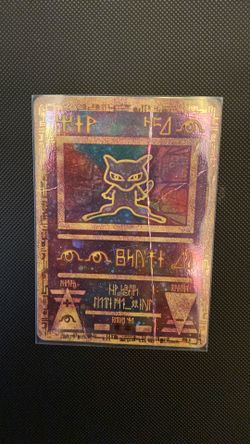 Ancient mew