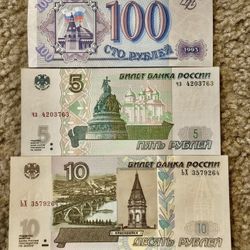 3 Banknotes of Russia 5,10, 100 Rubles 1(contact info removed), Paper money.Original. UNC