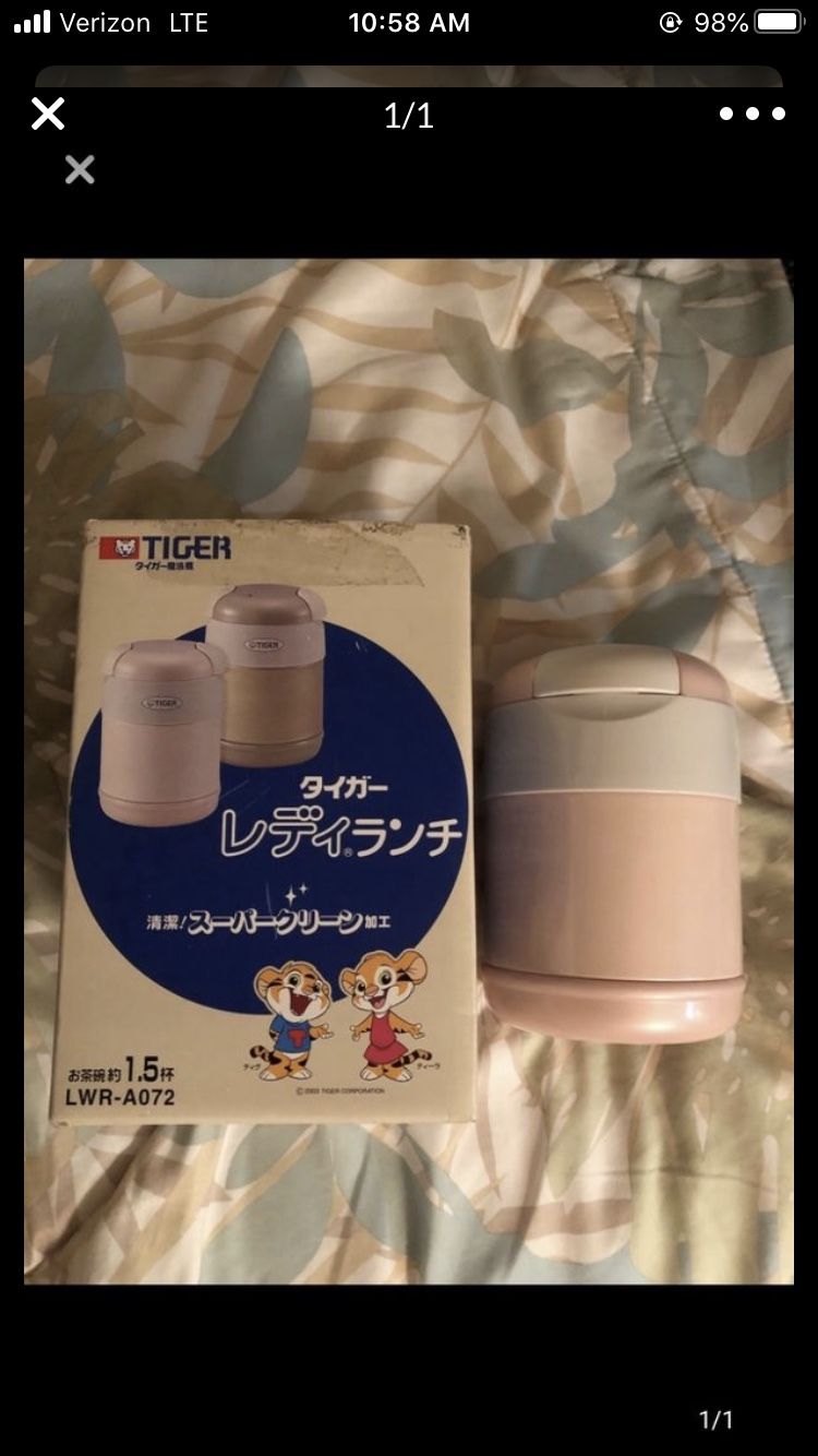 Tiger thermos like new