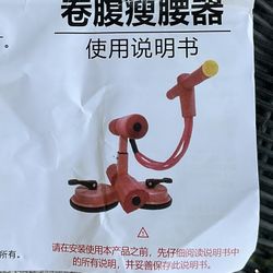 abdominal curl and waist slimming exercise Equipment 