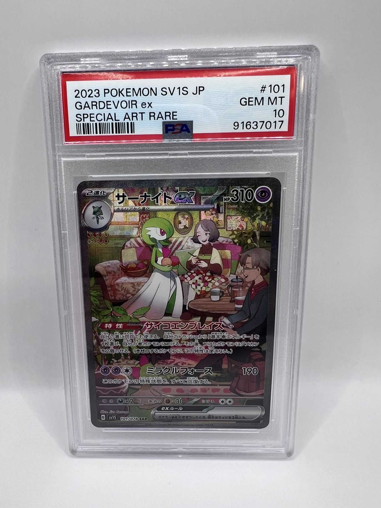 PSA 10 Gardevoir ex #028/078 SV1S Scarlet and Violet Japanese Pokemon Card