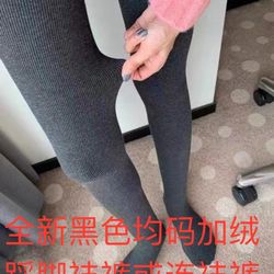 Women Black Fleece Tights One Size 