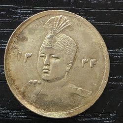 1/5 Toman Gold Coin Qajar Dynasty